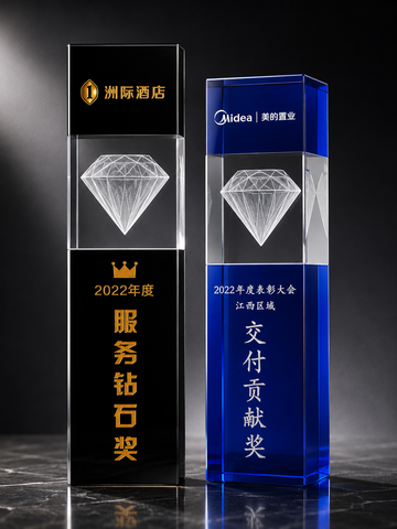 Diamond Block Crystal Award Set - custom crystal awards with your logo